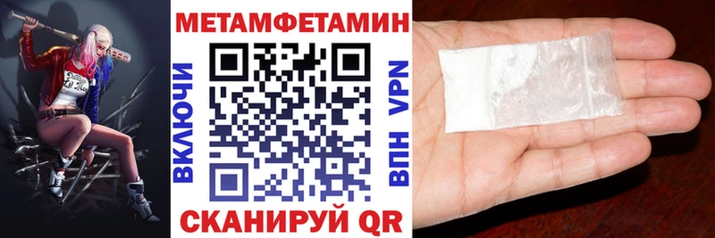 хочу   shop состав  Амфетамин 98%  Миньяр 