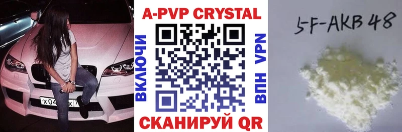 А ПВП крисы CK  mega рабочий сайт  Миньяр  наркота 