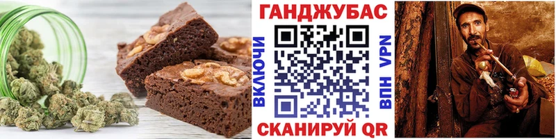 Cannafood конопля  Миньяр 