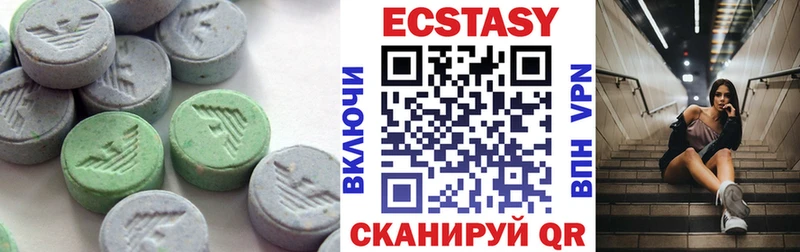 где купить наркотик  Миньяр  ЭКСТАЗИ mix 