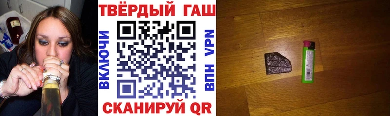 где купить наркотик  Миньяр  ГАШ гашик 