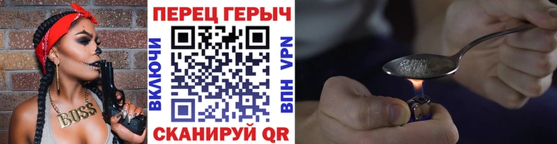 Героин белый  купить   Миньяр 