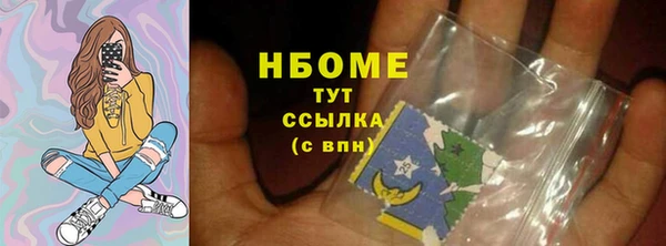 наркотики Алексин