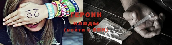 наркотики Алексин