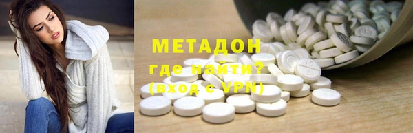 мет Алексеевка