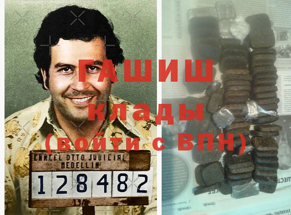 наркотики Алексин