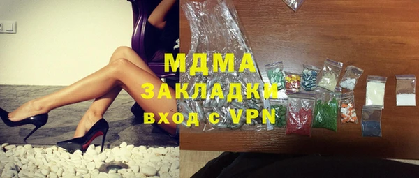 мет Алексеевка