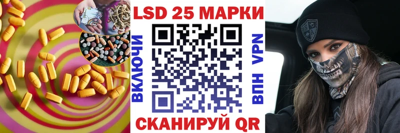 Лсд 25 экстази кислота  Миньяр 