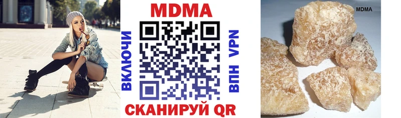 MDMA VHQ  Миньяр 