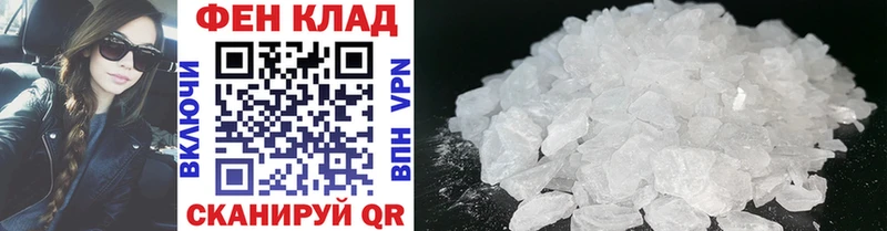 МЕТАМФЕТАМИН Methamphetamine  Миньяр 