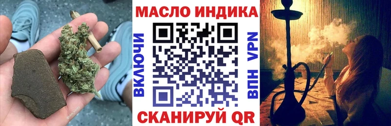 МЕГА как войти  Миньяр  Дистиллят ТГК жижа 